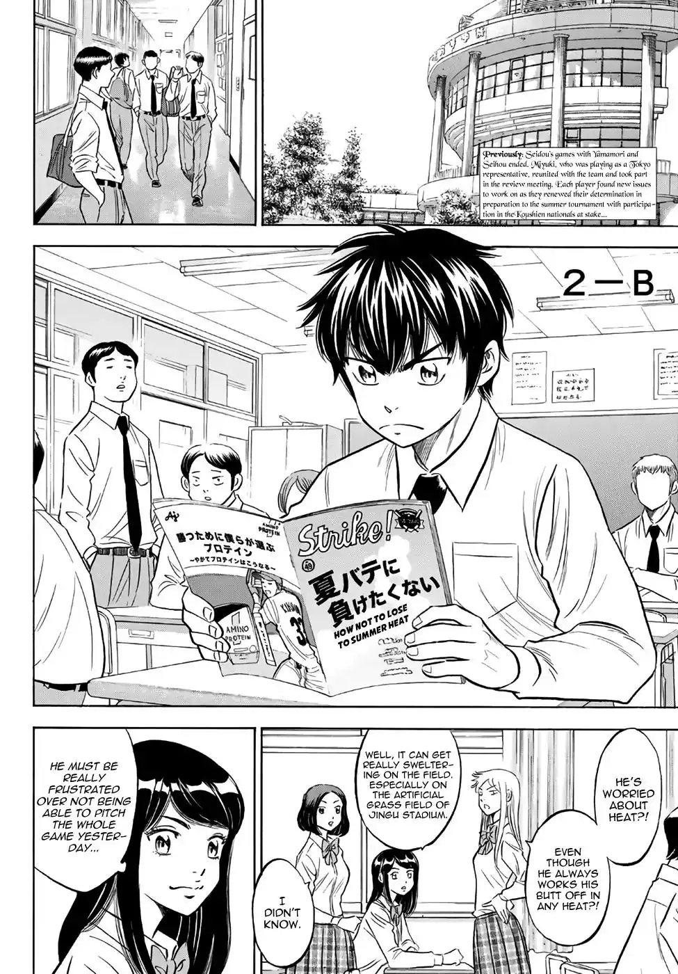 Daiya no A - Act II Chapter 132 2